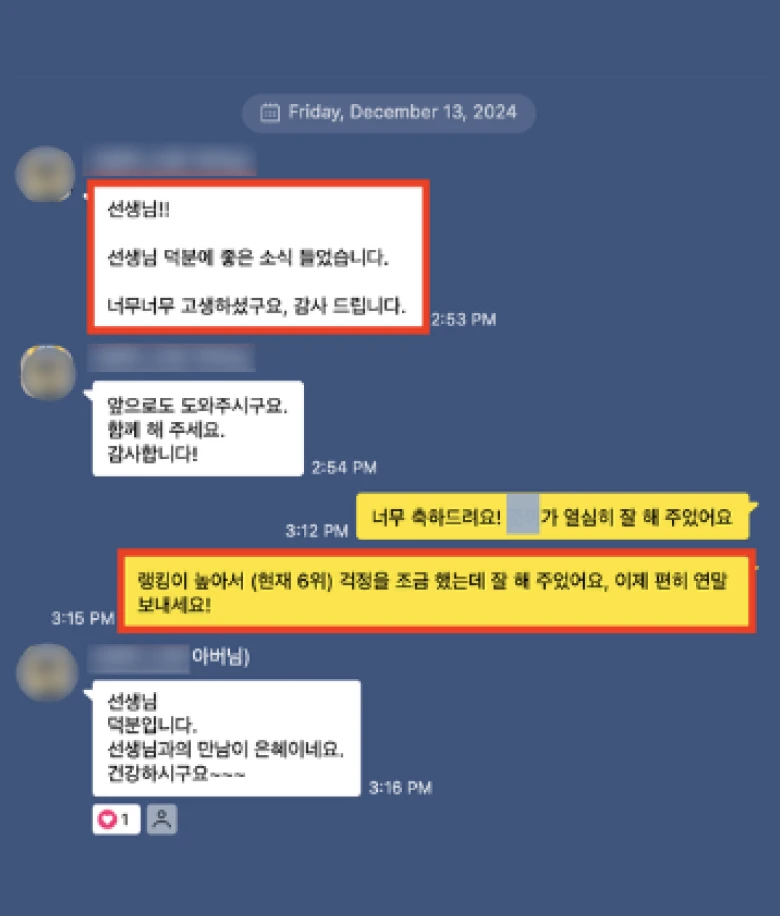 JHONS HOPKINS 합격 후기